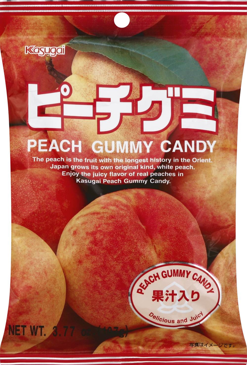 Kasugai Peach Gummy Candy (3.8 oz)