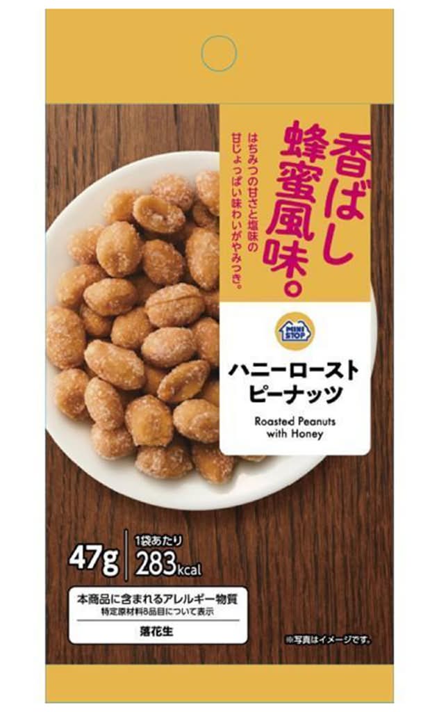 ＭＳハニーローストピーナッツ