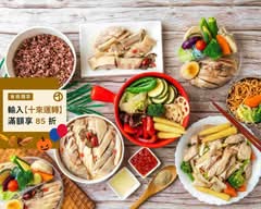 戰鬥雞 油雞 醉雞 輕食餐盒 新竹食品店