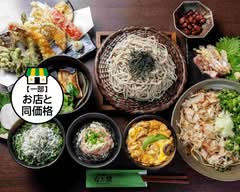 【幻の石で挽くお蕎麦屋】手打ち蕎亭なる堵