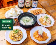 【酒場 琉珉珉】即旨！本格餃子とチャーハンをご自宅で！  [Sakaba Ryuminmin] Instantly delicious! Authentic gyoza and fried rice at home!
