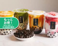 台湾発タピオカ専門店 茶々坊 武蔵関店