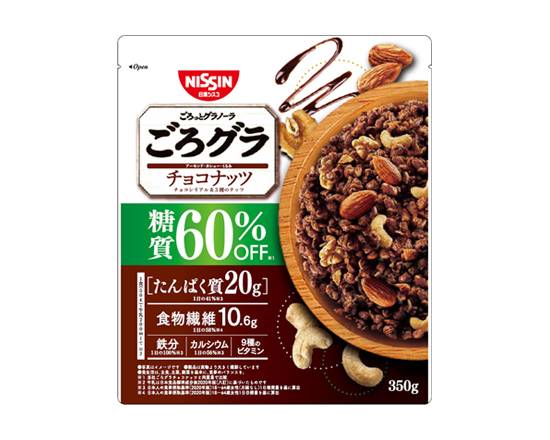 406074：日清シスコ ごろグラ 糖質６０％オフチョコナッツ 350G / NISSIN Gorogura 60% less carbohydrates chocolate nuts 350G