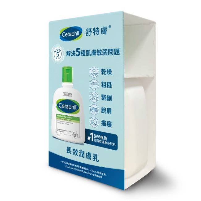 舒特膚長效潤膚乳 59ml