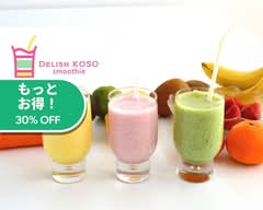 【酵素スムージー】デリッシュKOSO Enzyme smoothie DELISH KOSO