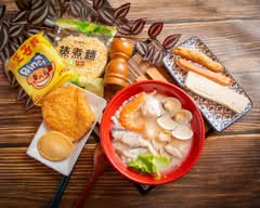 鑫順  香滷味 麻辣鴨血臭豆腐