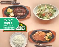 フライングガーデン 上福岡店