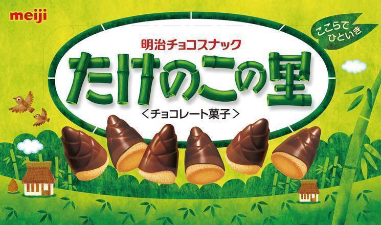 明治 たけのこの里 (70g)