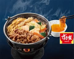 すき家 広島堀越店 Sukiya Hiroshima Horikoshi