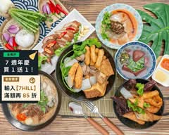 幸福肉圓麵線坊