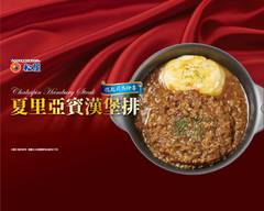 松屋 台北西門町店