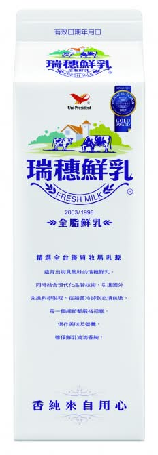 (A)瑞穗鮮乳930Ml(盒)