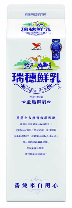 (A)瑞穗鮮乳930Ml(盒)