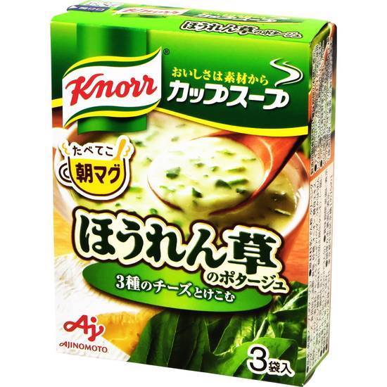 味の素 ク�ノールカップほうれん草 3