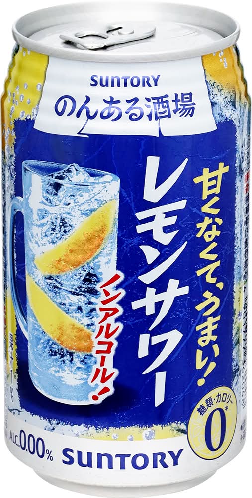 のんある酒場 ノンアルコールチューハイ - レモンサワー (350mL)