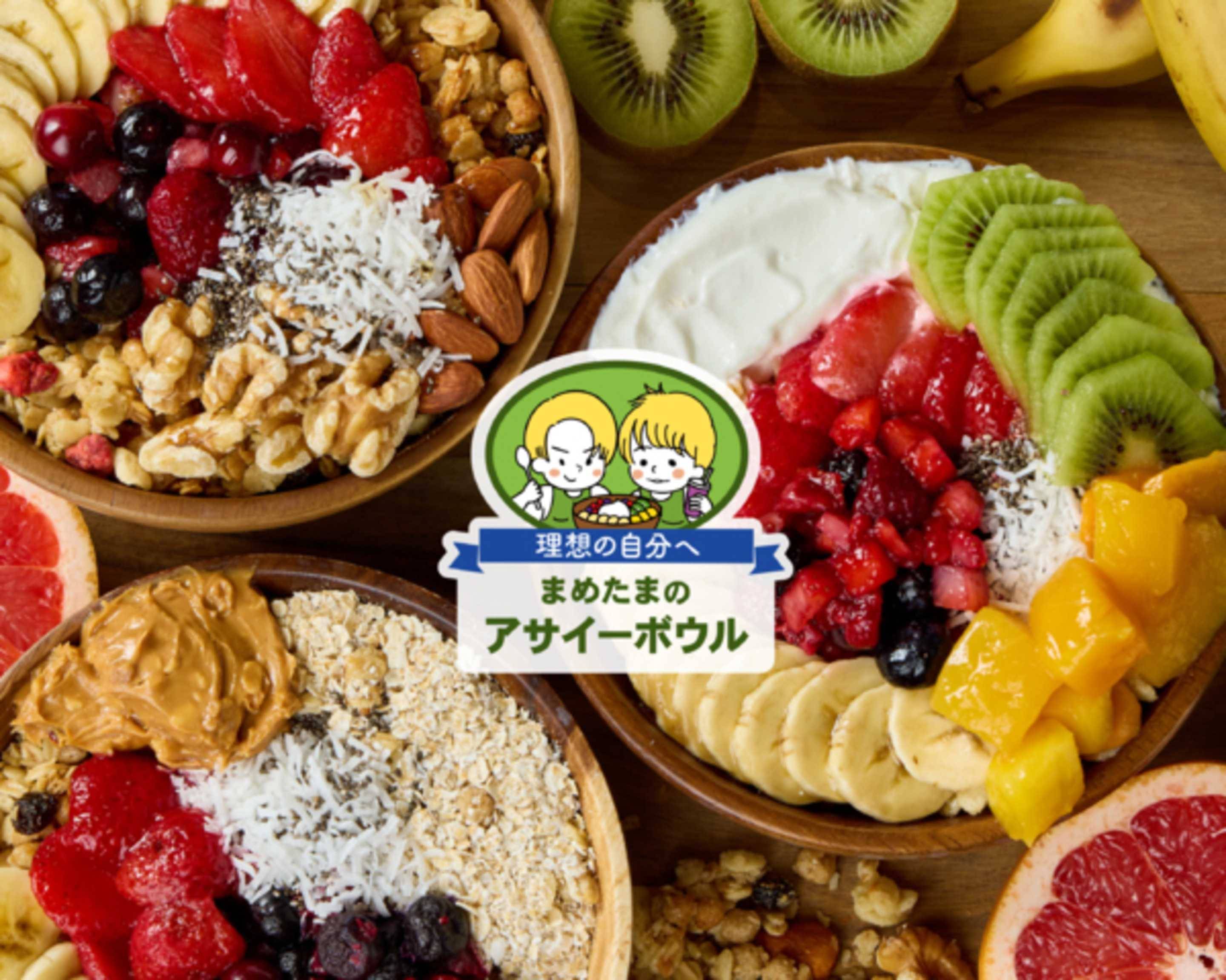 【めいちゃーさま専用】カフェボウル大4個 めいちゃーさま専用】カフェボウル大4個 めいちゃーさま専用
