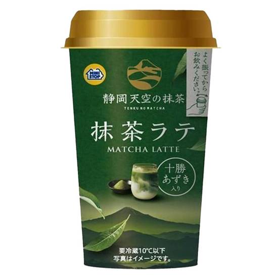 �ＭＳ天空の抹茶ラテあずき入り