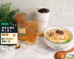 嗏井 鍋燒/茶飲專賣店 鳳山青年店