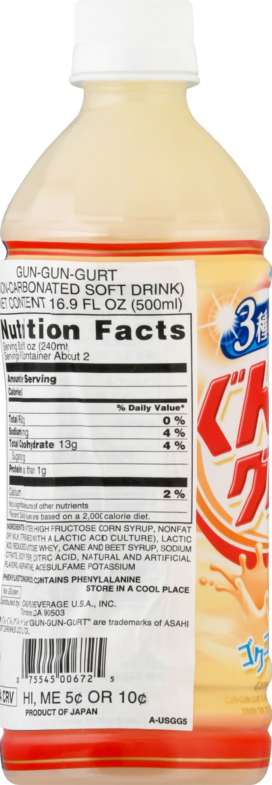 Asahi Gun-Gun-Gurt Yogurt Drink (17 fl oz) | Delivery Near You