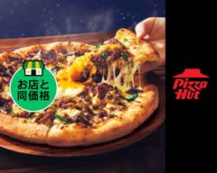 ピザハット 業平店 Pizza Hut Narihira