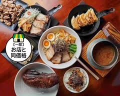 ラーメンNO.ONE  町屋店  ナンバーワン
