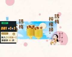 COMEBUY 台北西松