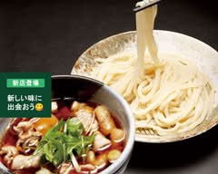 武蔵野うどん 竹國 羽村店　Musashino Udon Takekuni Hamura