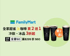 全家Famisuper 淡水之森店_024779