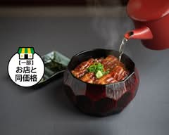 佰年食堂　太助（旧名：肉屋食堂太助）