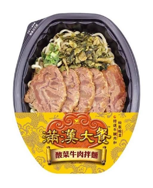 滿漢大餐酸菜牛肉拌麵