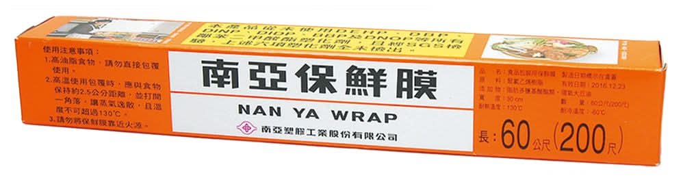 南亞 保鮮膜 - 30cmx200m