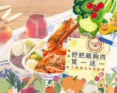 少點鹽健康餐盒專賣 蘆洲店