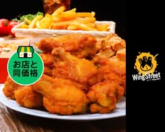 チキン・ウイングストリート　業平店　Wing Street Narihira