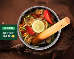 望滇山 酸湯養生火鍋 上野店　Boutenzan Sour Soup Healthy Hot Pot - Ueno