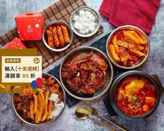 釜山崔炸雞 台南和意店