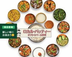 【極上のネワリ・ネパール料理】LOCAL BHATTI