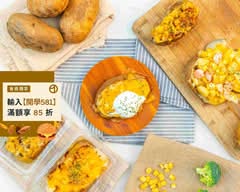 微輕點起司馬鈴薯 清水店