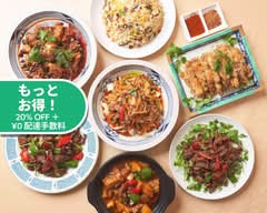 ウイグル料理 Dolan & 牛家兄弟 蘭州牛肉麵 池袋本店(Halal ハラル)