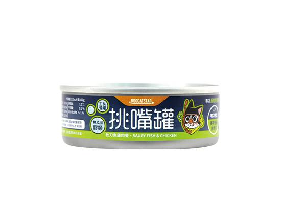 【汪喵星球】貓主食罐挑嘴秋刀魚雞肉80g#20679750