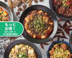 麻婆豆腐TOKYO五反田店