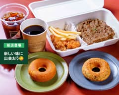 エアーズロック&ダディドーナツ