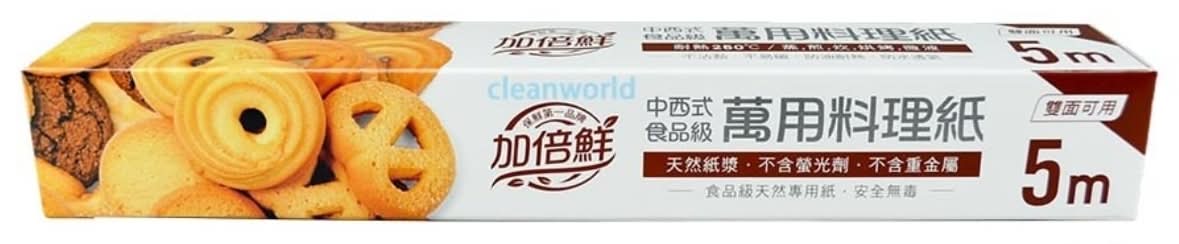 加倍鮮萬用料理紙30cm*5M