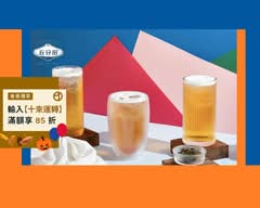 五分田｜現沖茶飲｜崇明店