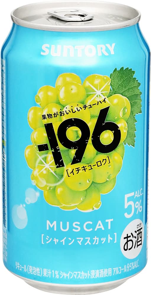 -196 チューハイ - シャインマスカット (350mL)