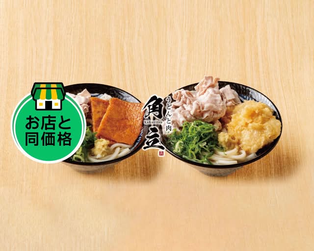 うどんと肉 角立 船橋店 delivery & takeaway menu | Uber Eats