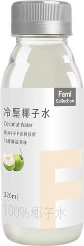 FMC冷壓椰子水