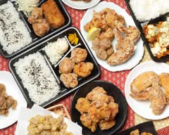 中津からあげ渓 本郷三丁目店 Nakatsu Karaage Kei Hongo-sanchome