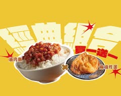 萬客什鍋 青海店