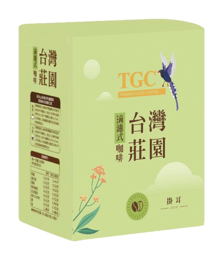 TGC-台灣莊園滴濾式掛耳咖啡(9g*5包/盒)