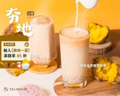 拾汣茶屋 三峽中華店